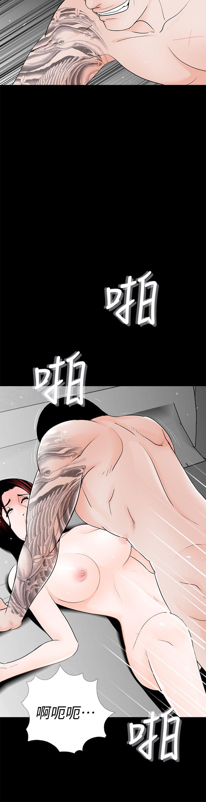 梦魇  第58话-吸血鬼的幸福[02 漫画图片6.jpg