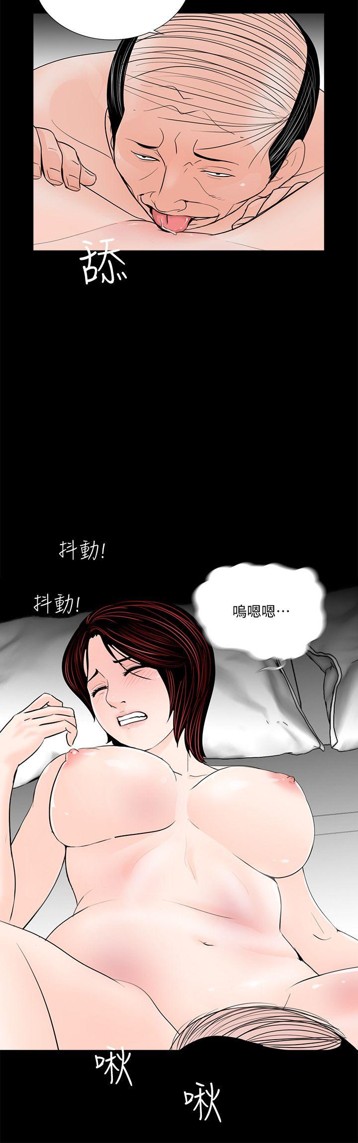 梦魇  第59话-妳今天第一天上班? 漫画图片11.jpg