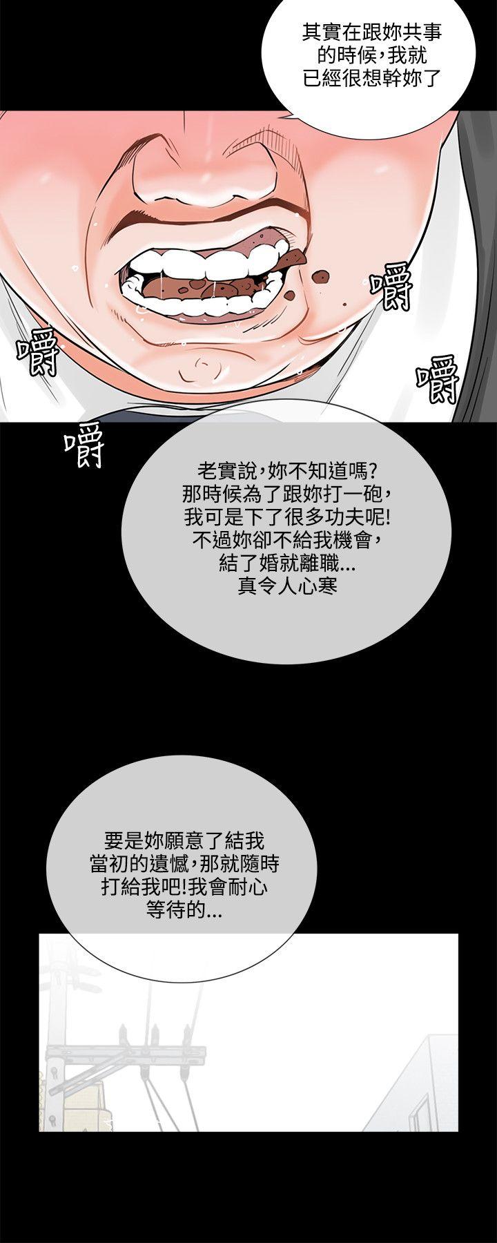 梦魇  第6话 漫画图片24.jpg