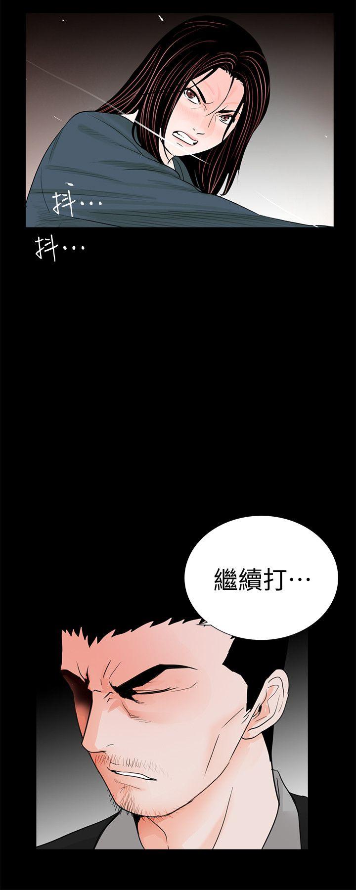 韩国污漫画 夢魘 第60话-你怎么能这样对我妹妹! 29