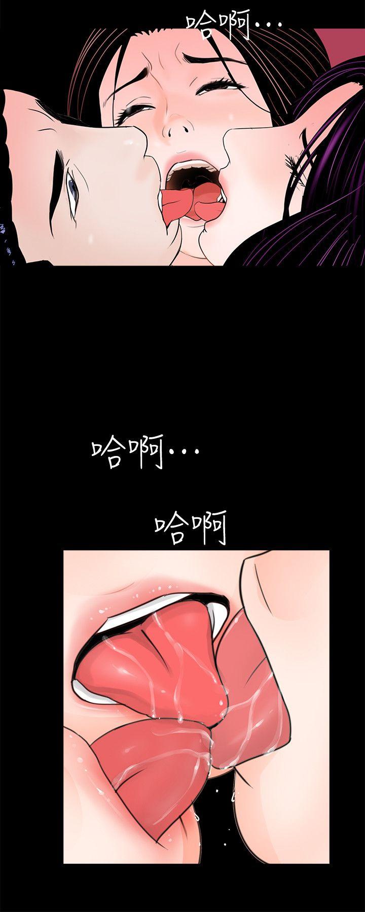 韩国污漫画 夢魘 第62话-复仇开始[01 26