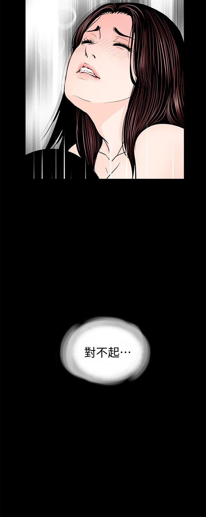 梦魇  第64话-成焜…抱歉 漫画图片31.jpg