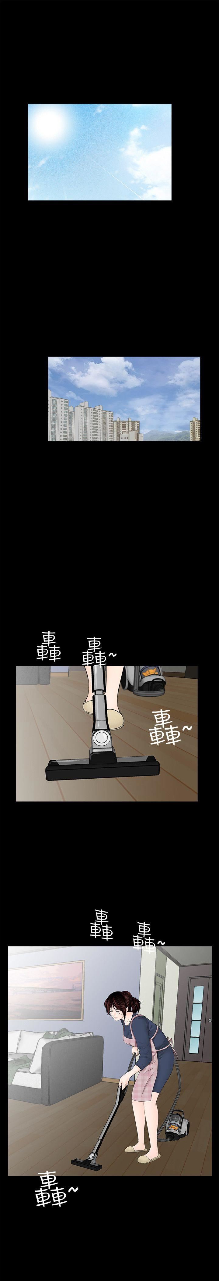 梦魇  最终话-梦魇的终点 漫画图片30.jpg