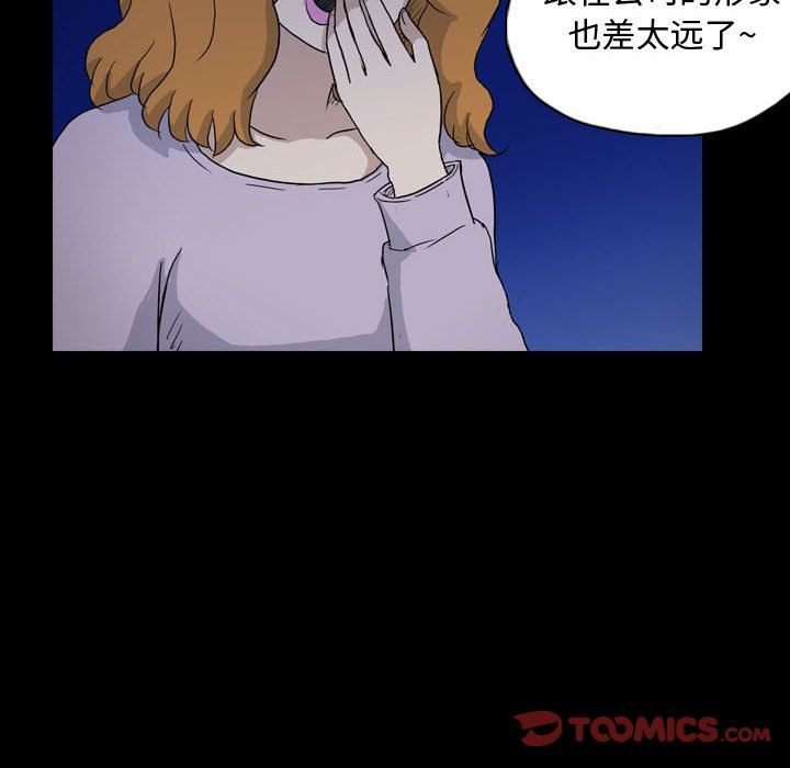 韩国污漫画 夢魘 第88话 22