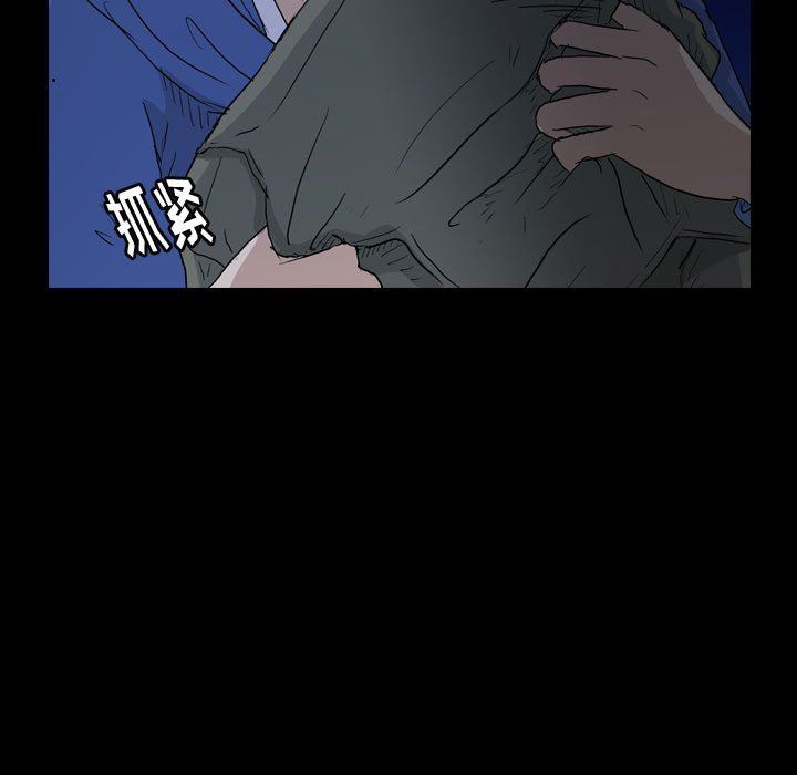 梦魇  第88话 漫画图片81.jpg