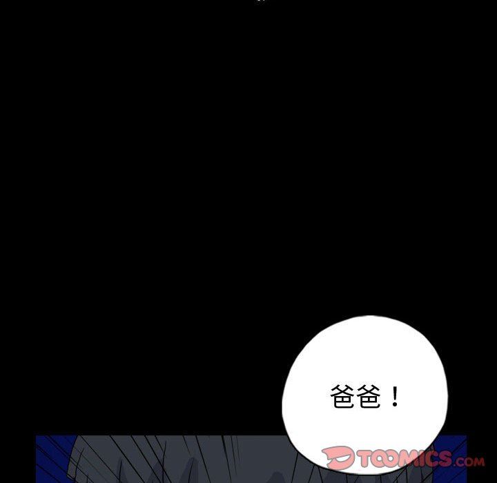 梦魇  第89话 漫画图片22.jpg