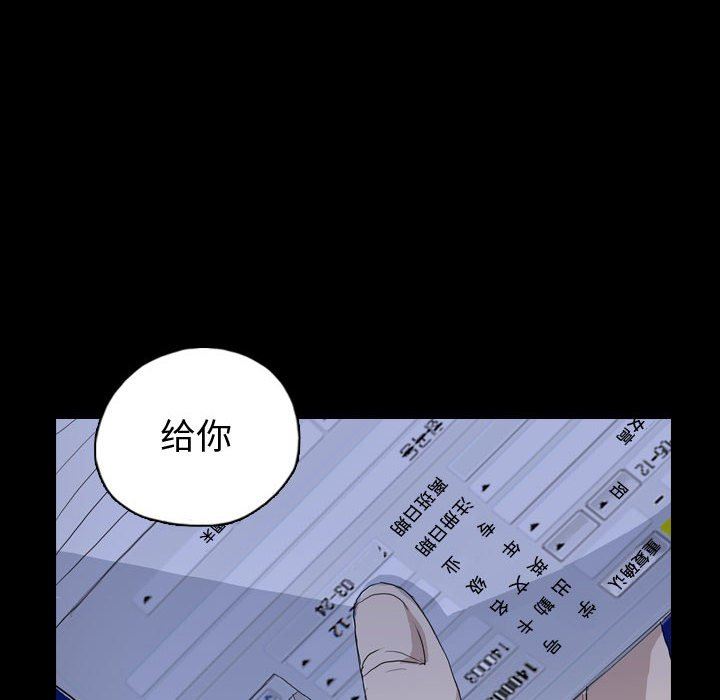 梦魇  第89话 漫画图片36.jpg