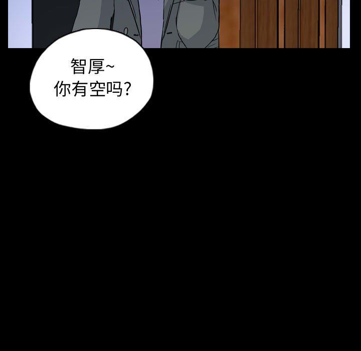 韩国污漫画 夢魘 第89话 87