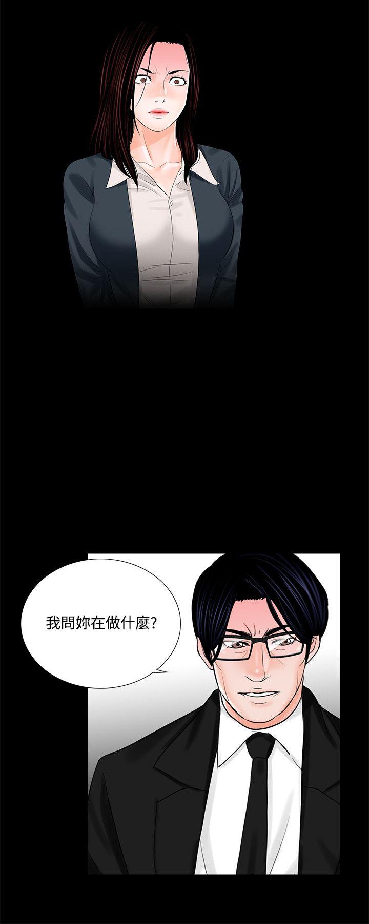 梦魇  第7话 漫画图片4.jpg