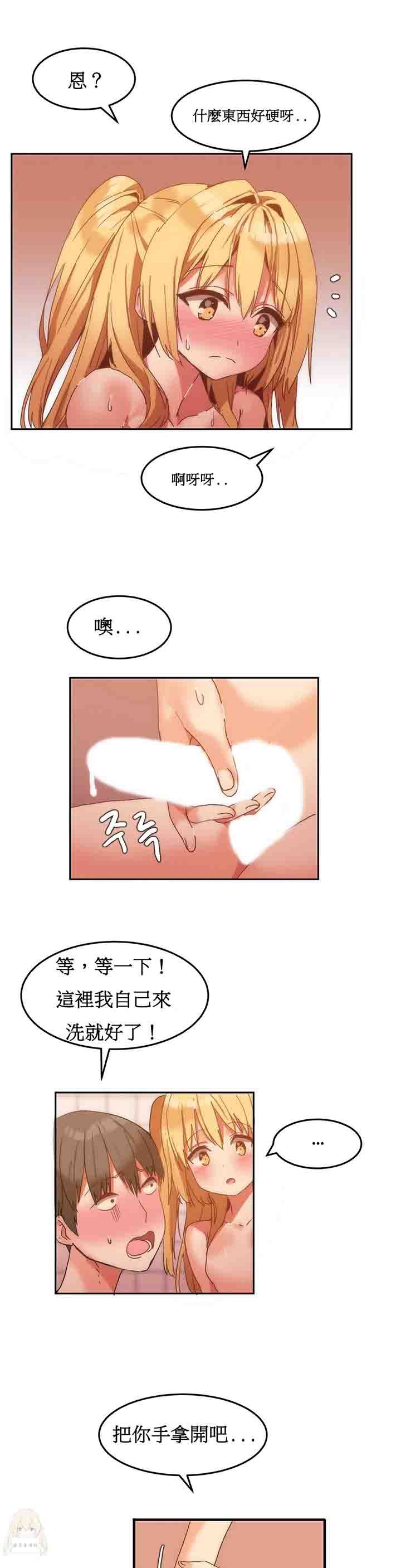 韩国污漫画 寄宿公寓-陰氣之洞 第8话 16
