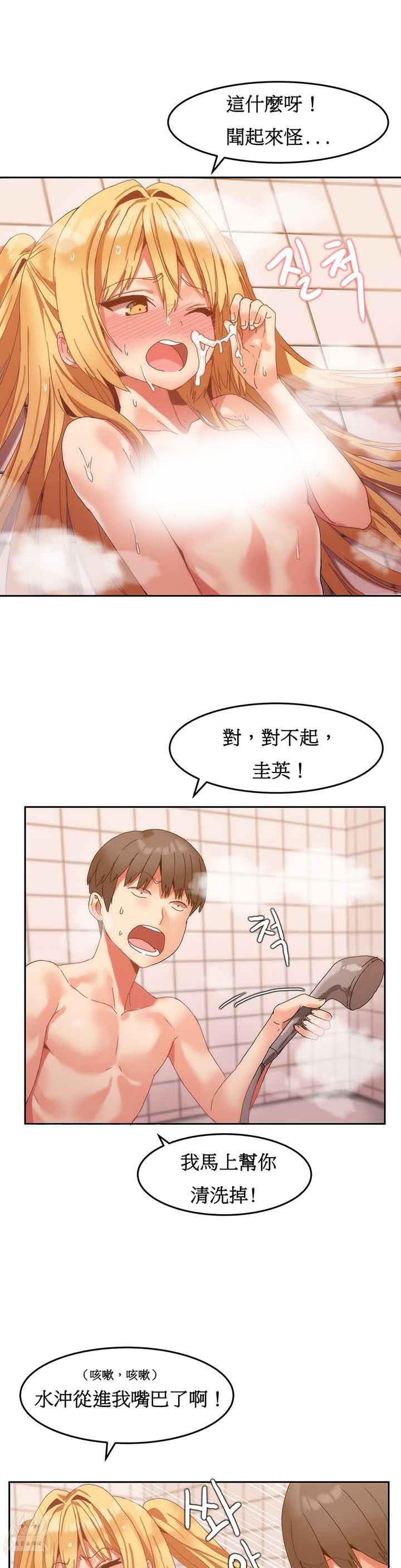 韩国污漫画 寄宿公寓-陰氣之洞 第9话 4