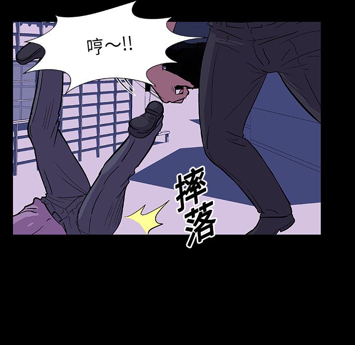 韩国污漫画 反烏托邦遊戲 10 34