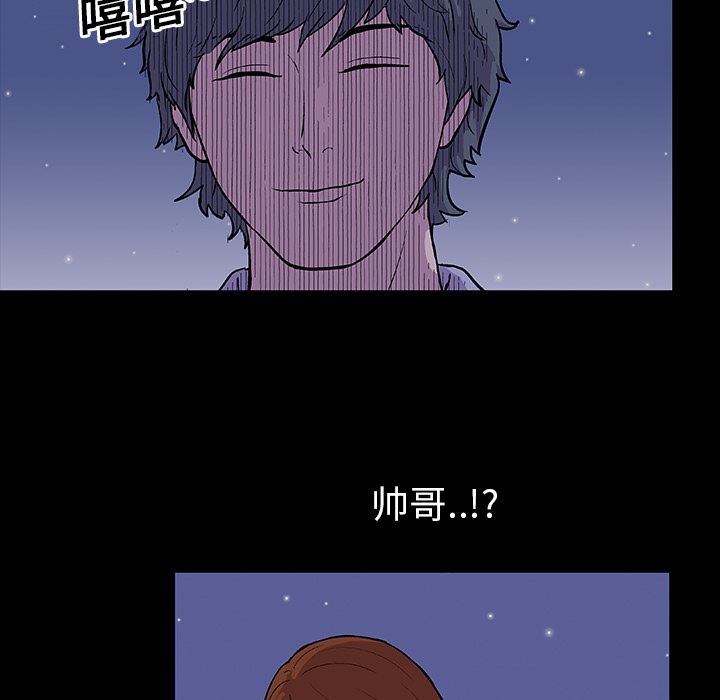 韩国污漫画 反烏托邦遊戲 13 59