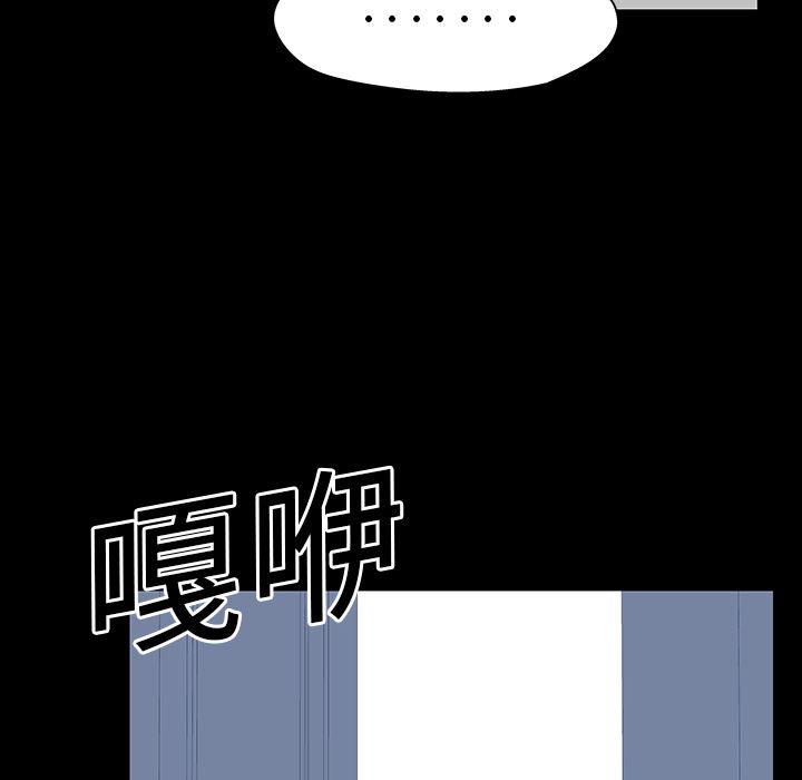 韩国污漫画 反烏托邦遊戲 17 18