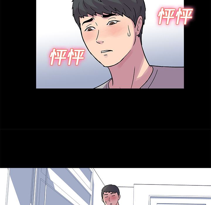 韩国污漫画 反烏托邦遊戲 21 34