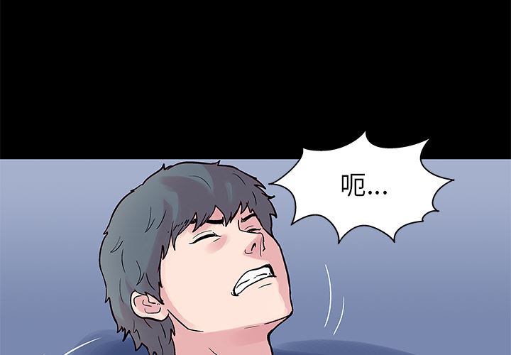 韩国污漫画 反烏托邦遊戲 26 4