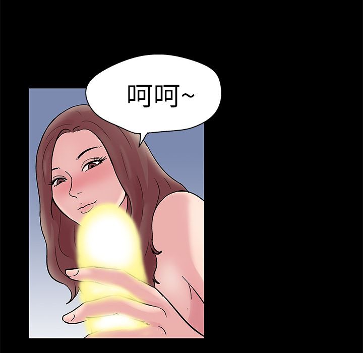 韩国污漫画 反烏托邦遊戲 29 18