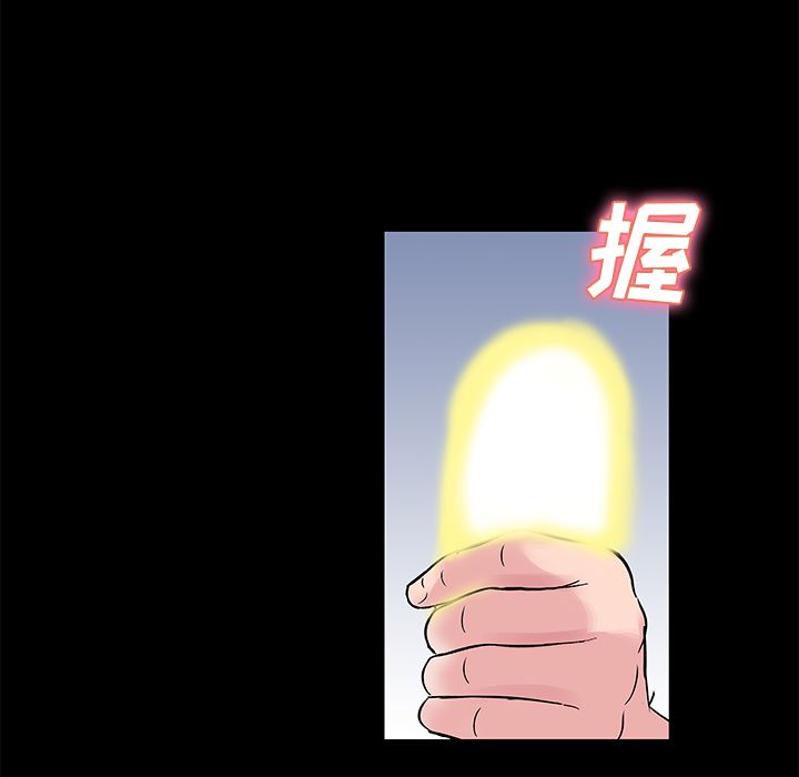 韩国污漫画 反烏托邦遊戲 29 19