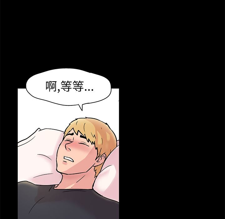 韩国污漫画 反烏托邦遊戲 29 25