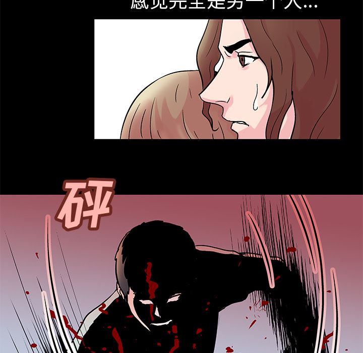 韩国污漫画 反烏托邦遊戲 31 21