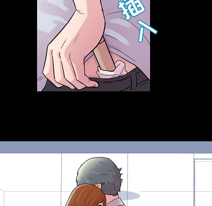 韩国污漫画 反烏托邦遊戲 40 22