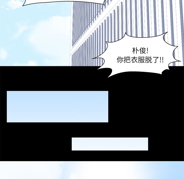 韩国污漫画 反烏托邦遊戲 42 66