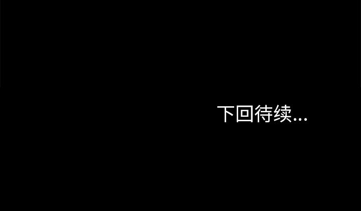 韩漫《反乌托邦游戏》43 全集在线阅读 67