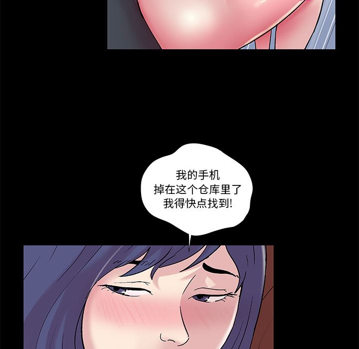 韩国污漫画 反烏托邦遊戲 44 17