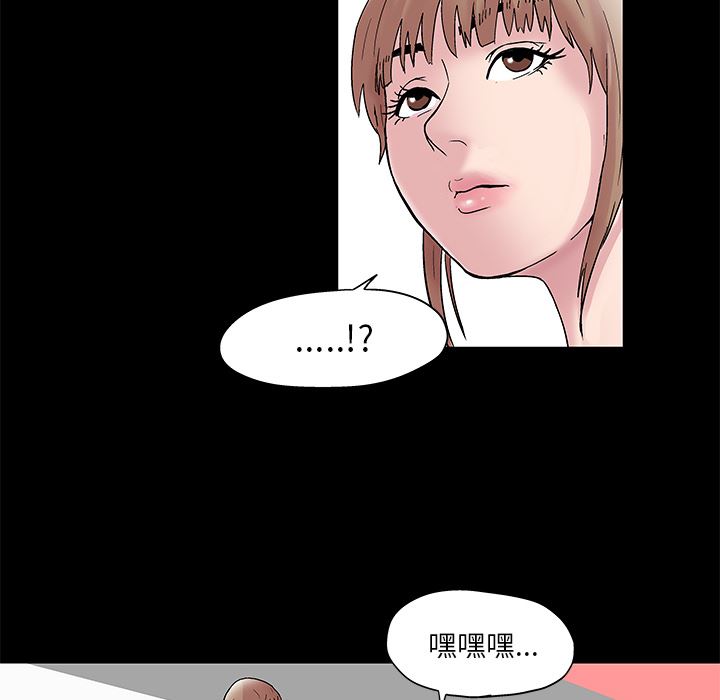 韩国污漫画 反烏托邦遊戲 48 8