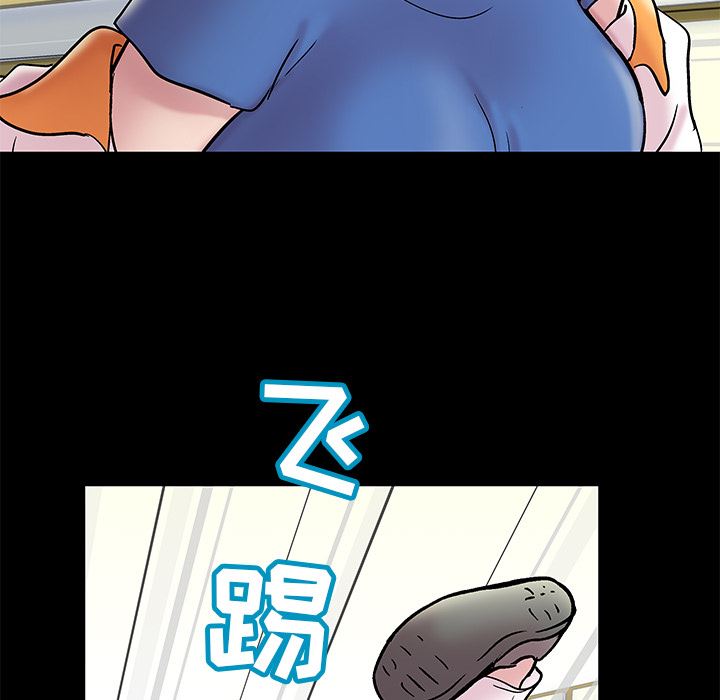 韩国污漫画 反烏托邦遊戲 48 67