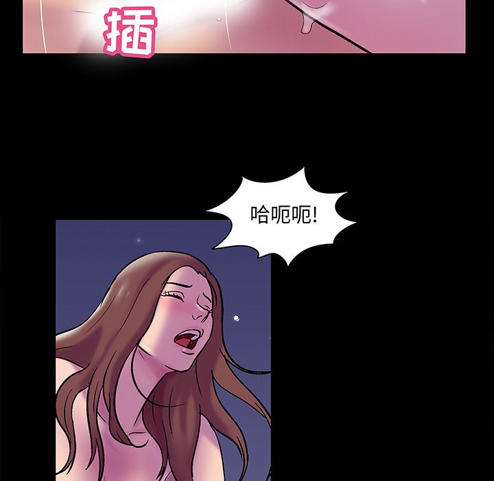 韩国污漫画 反烏托邦遊戲 51 53