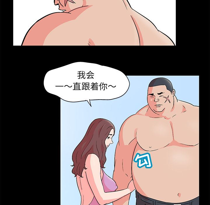 韩国污漫画 反烏托邦遊戲 55 43