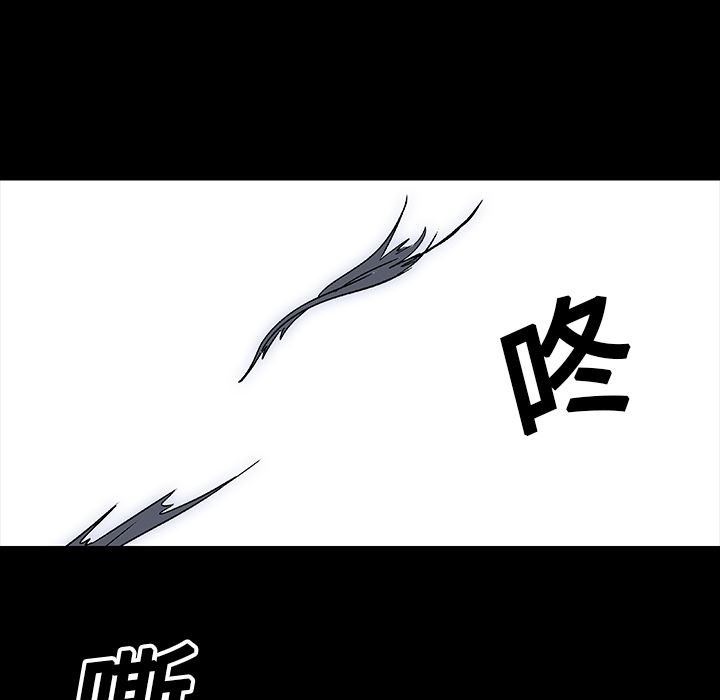 韩国污漫画 反烏托邦遊戲 5 17