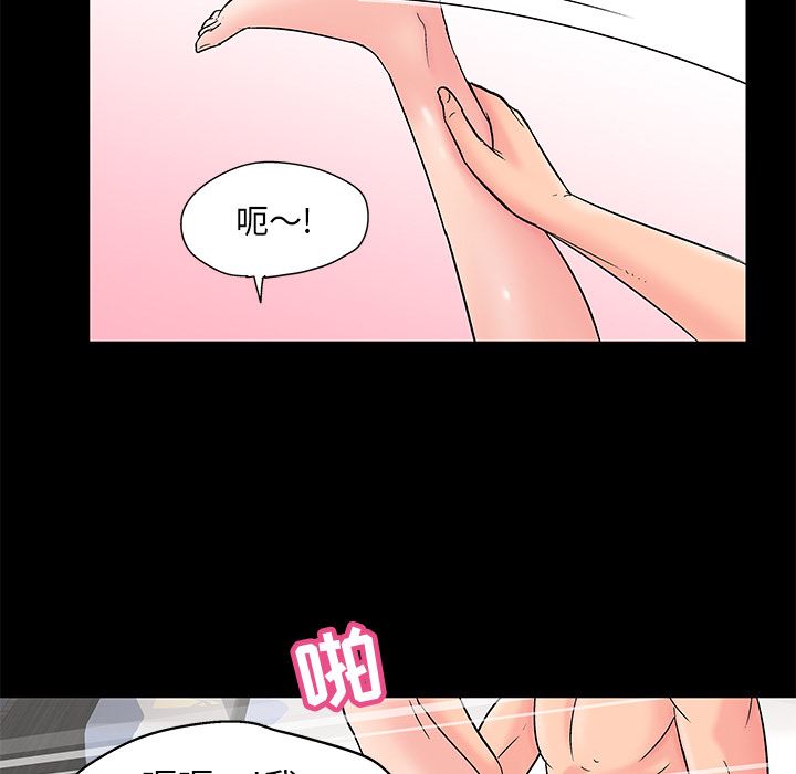 韩国污漫画 反烏托邦遊戲 61 46