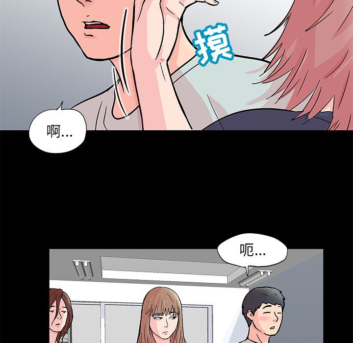 韩国污漫画 反烏托邦遊戲 62 27