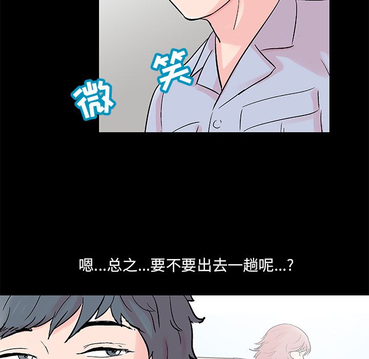 韩国污漫画 反烏托邦遊戲 62 63