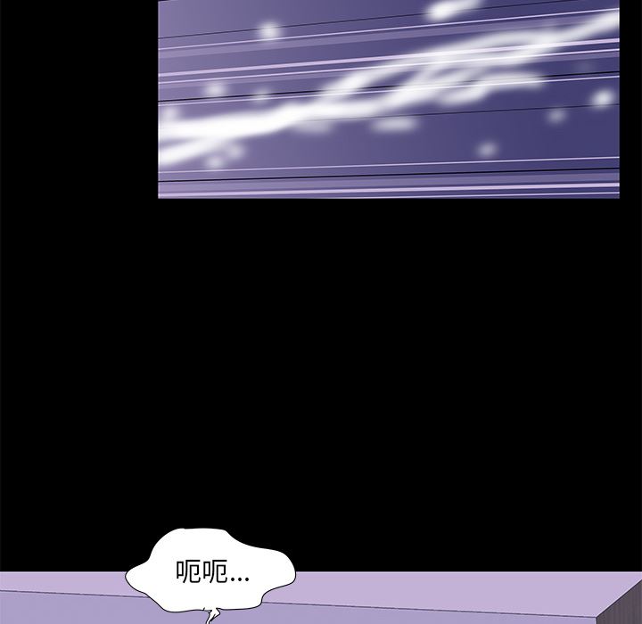 韩国污漫画 反烏托邦遊戲 67 54