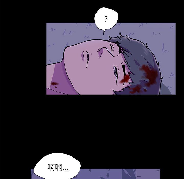 韩国污漫画 反烏托邦遊戲 68 34