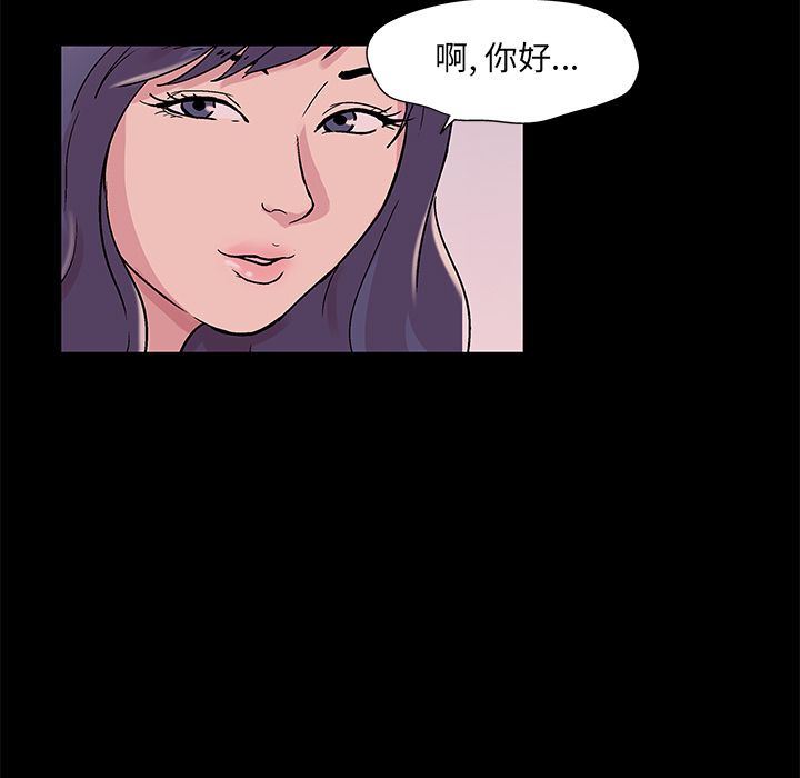 韩国污漫画 反烏托邦遊戲 70 57