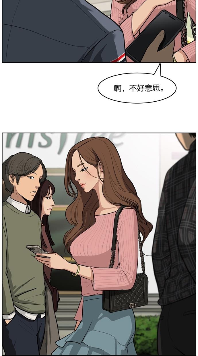 女神降临  序幕 漫画图片7.jpg