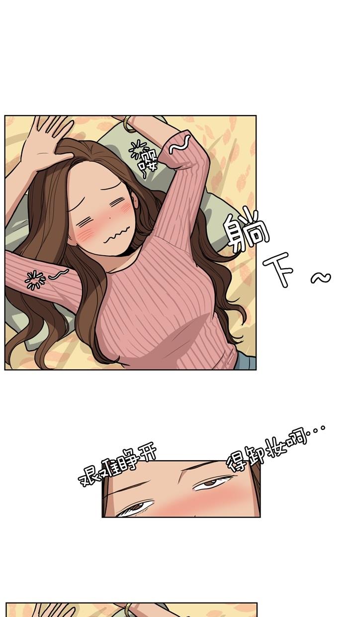 女神降临  序幕 漫画图片27.jpg