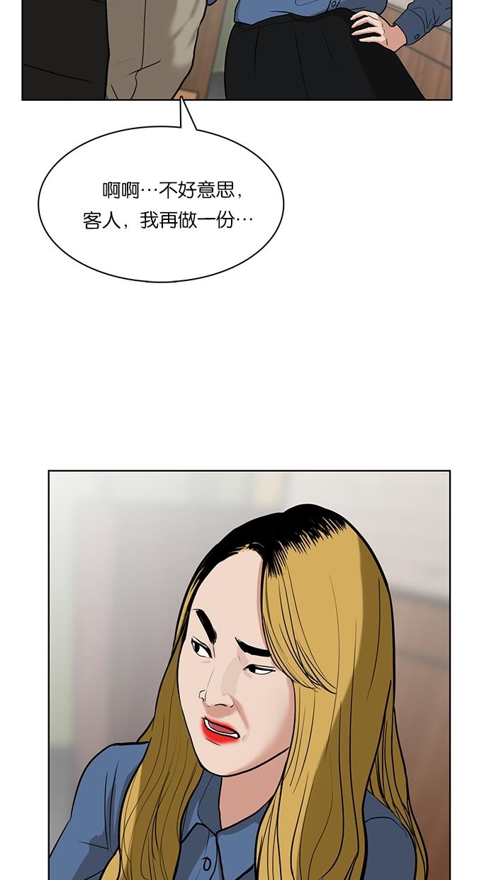 女神降临  第12话 漫画图片35.jpg