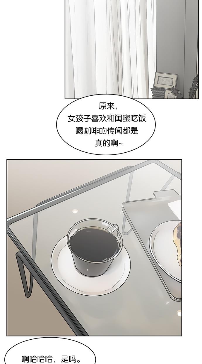 女神降临  第13话 漫画图片55.jpg