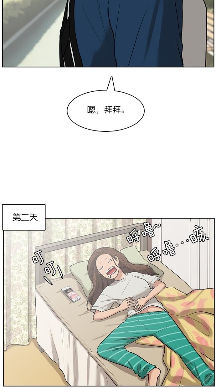 韩国污漫画 女神降臨 第15话 62