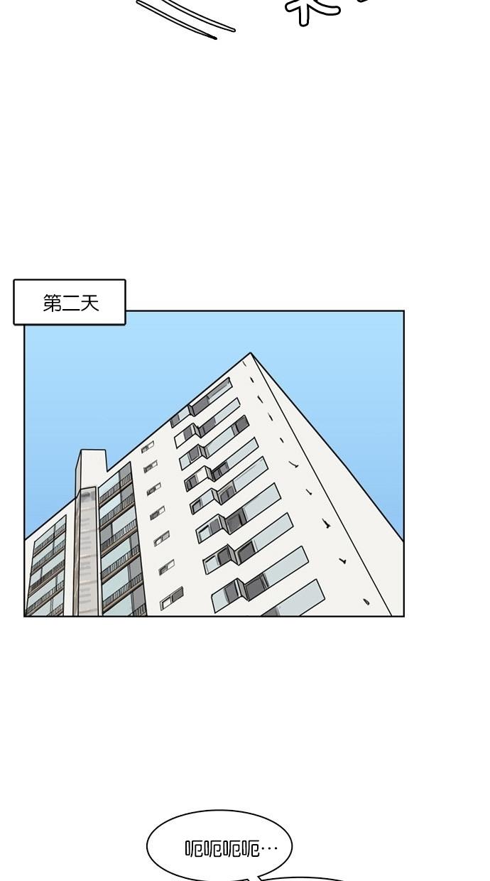 女神降临  第18话 漫画图片22.jpg