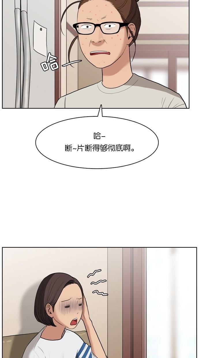 韩国污漫画 女神降臨 第18话 25