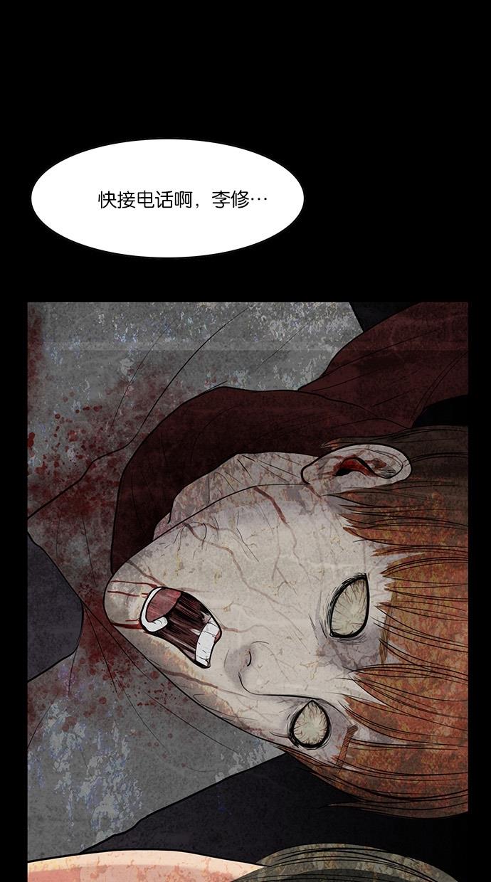 女神降临  第31话 漫画图片22.jpg