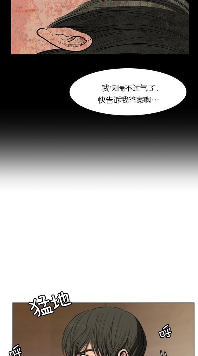 女神降临  第31话 漫画图片23.jpg