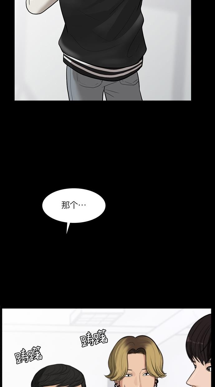 女神降临  第33话 漫画图片21.jpg