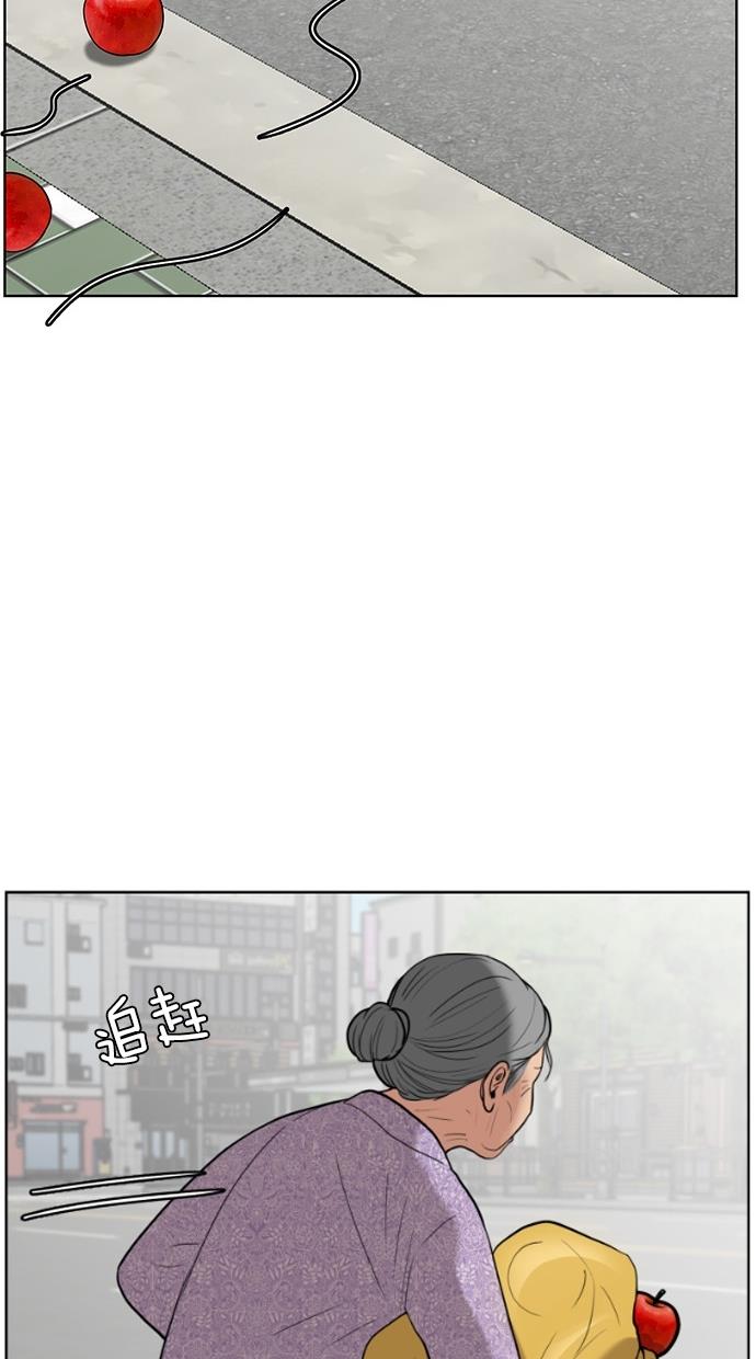 女神降临  第33话 漫画图片85.jpg